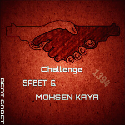 ثابت و محسن کایا - چلنج