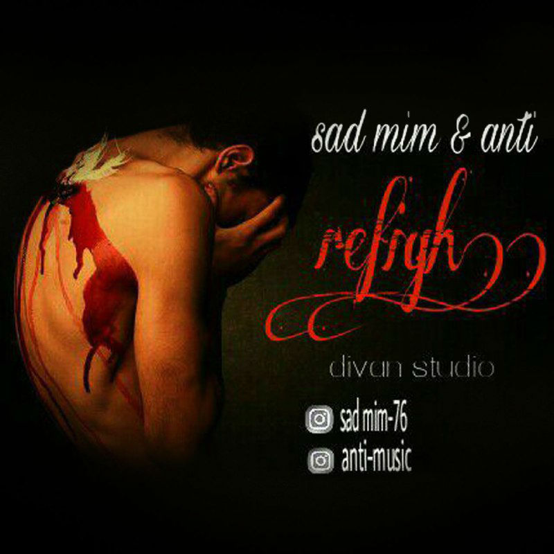 Sadmim & Anti - Refigh
