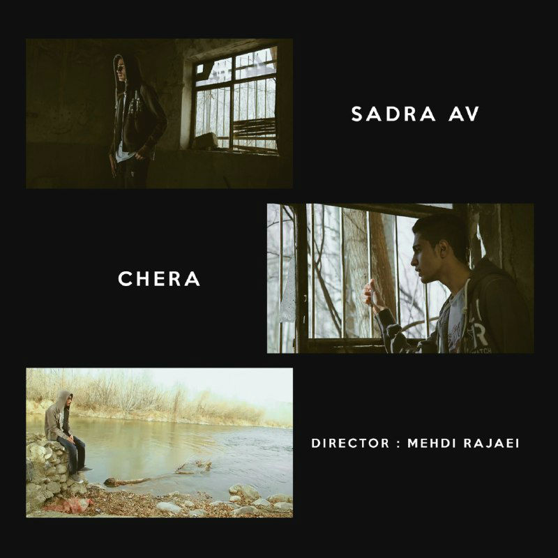 Sadra AV - Chera (Teaser)