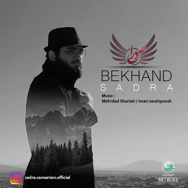Sadra - Bekhand