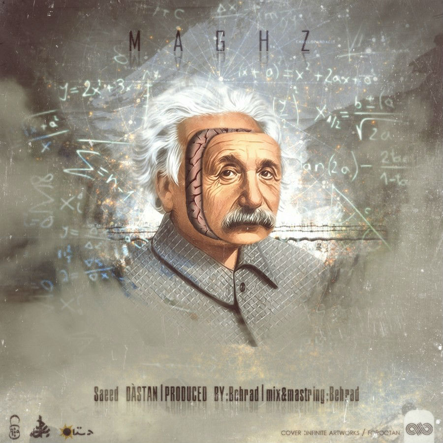 Saeed Dastan - Maghz