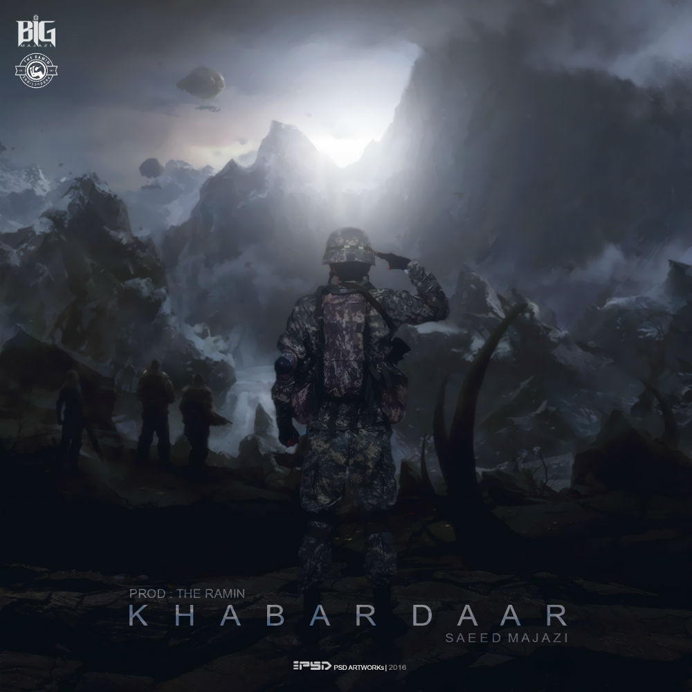 Saeed Majazi - Khabar Dar