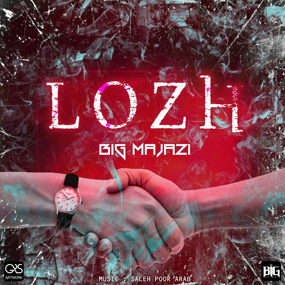 Saeed Majazi - Lozh