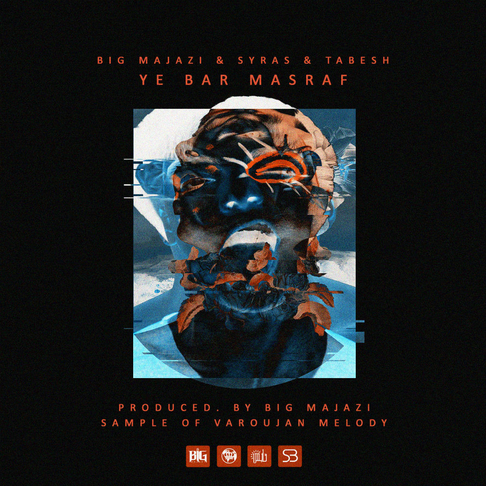 Saeed Majazi & Syras & Tabesh - Ye Bar Masraf
