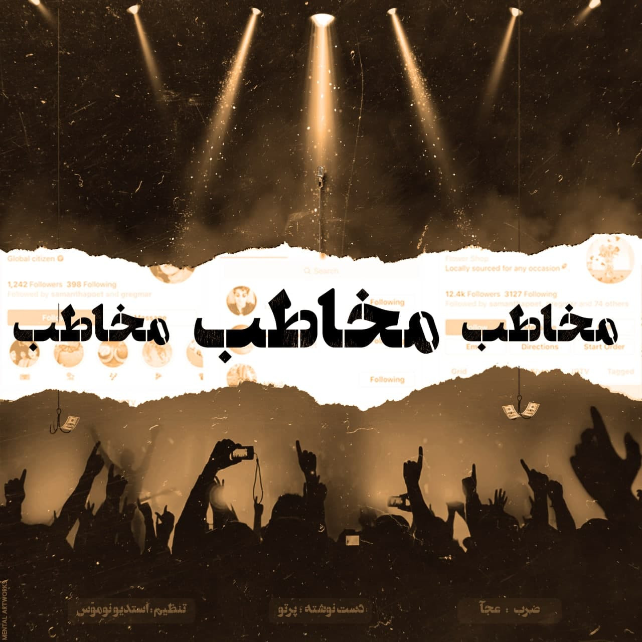 Saeid Parto - Mokhatab Mokhatab Mokhatab