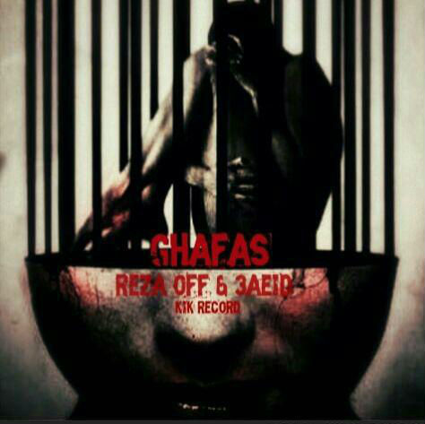 Saeid Ft Reza Off - Ghafas