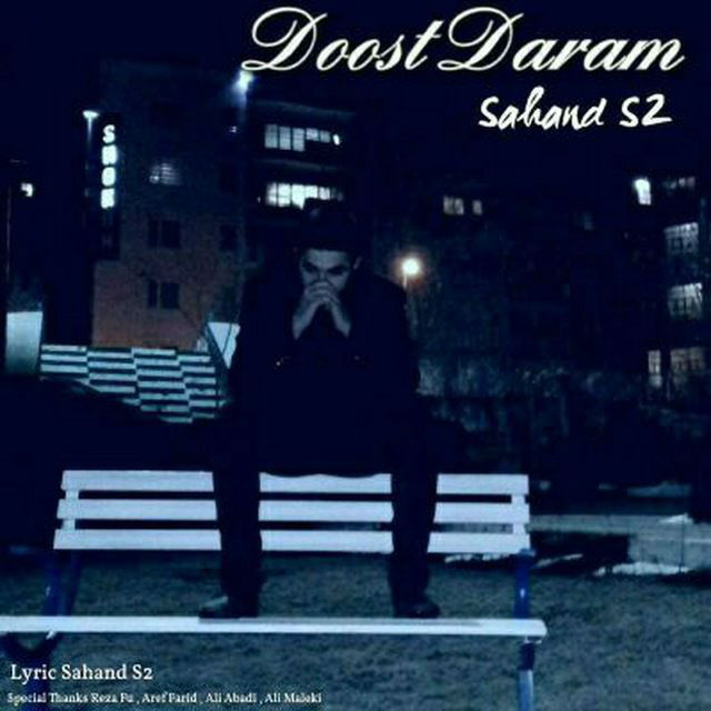 Sahand S2 - Doost Daram