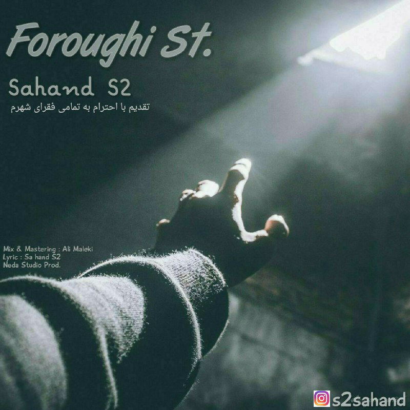 Sahand S2 - Foroughi St.