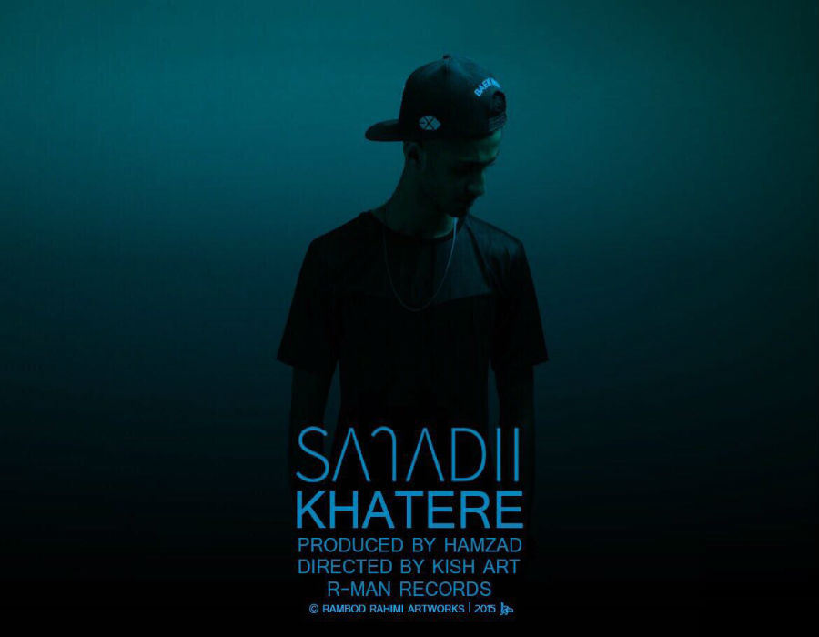 سجاد به همراهی پوریا - خاطره