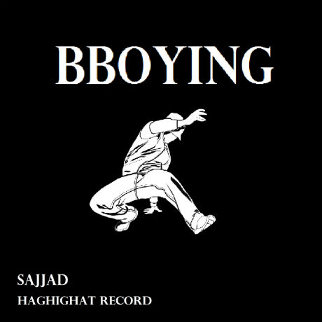 سجاد - بوینگ