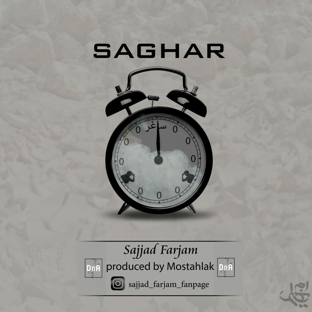 Sajjad Farjam - Saghar