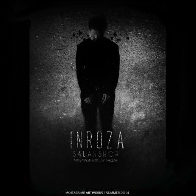 سلحشور - این روزا