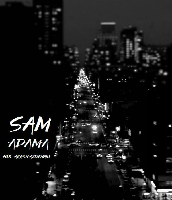 سام - آدما