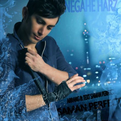 سامان پرفکت - نگاه هرز