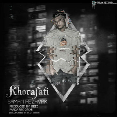 سامان پژواک - خرافاتی