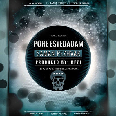 سامان پژواک - پر استعدادم