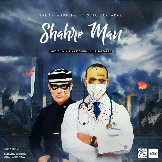 Saman Warning Ft Sina Sarfaraz - Shahre Man