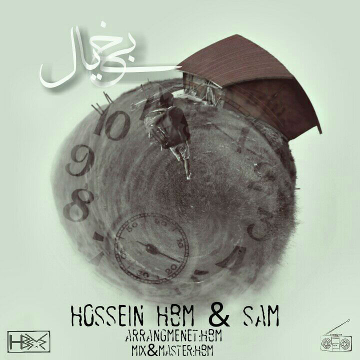 Sam Ft Hossein HBM - Bikhial