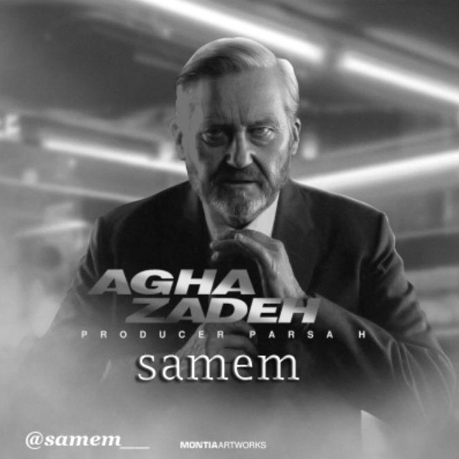 Samem - Aghazadeh