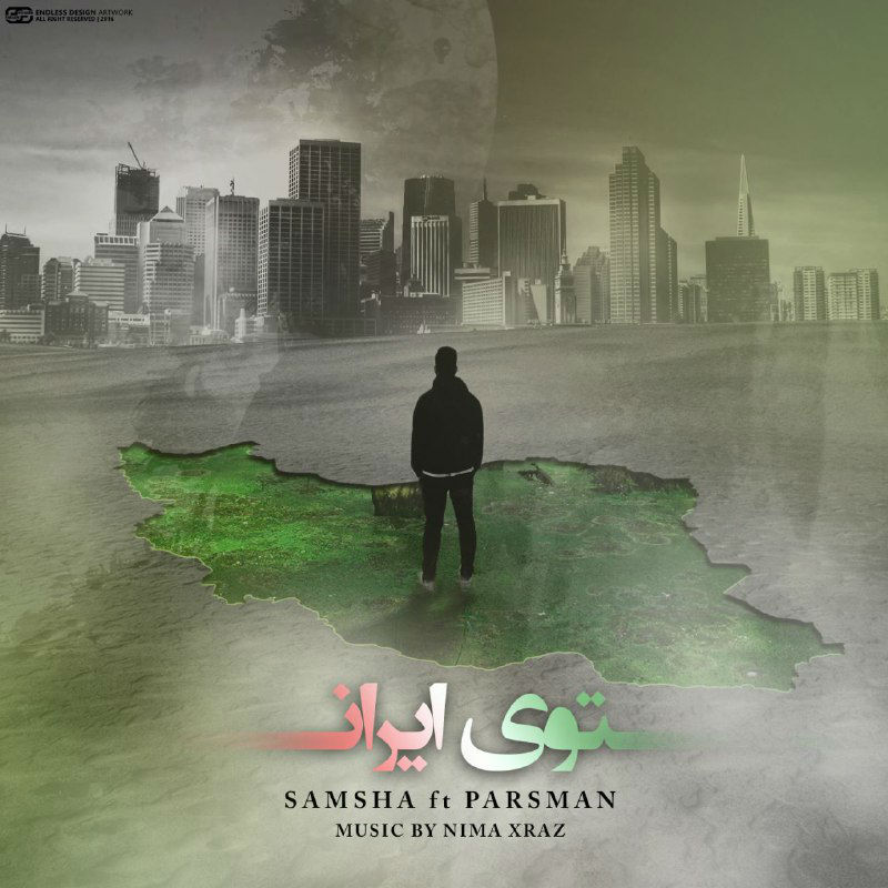 Samsha Ft Parsman - Tooye Iran
