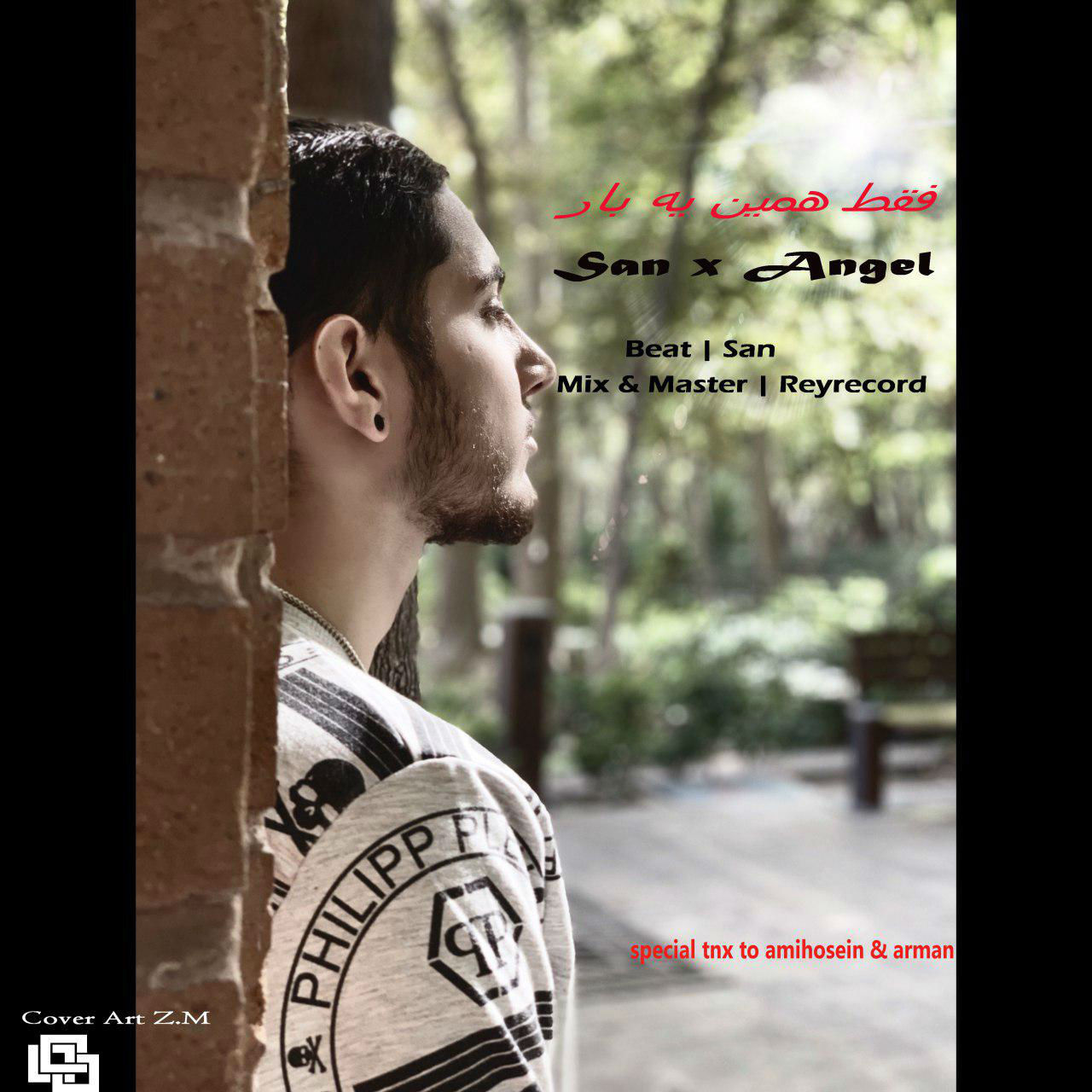 San & Angel - Faghat Hamin Ye Bar
