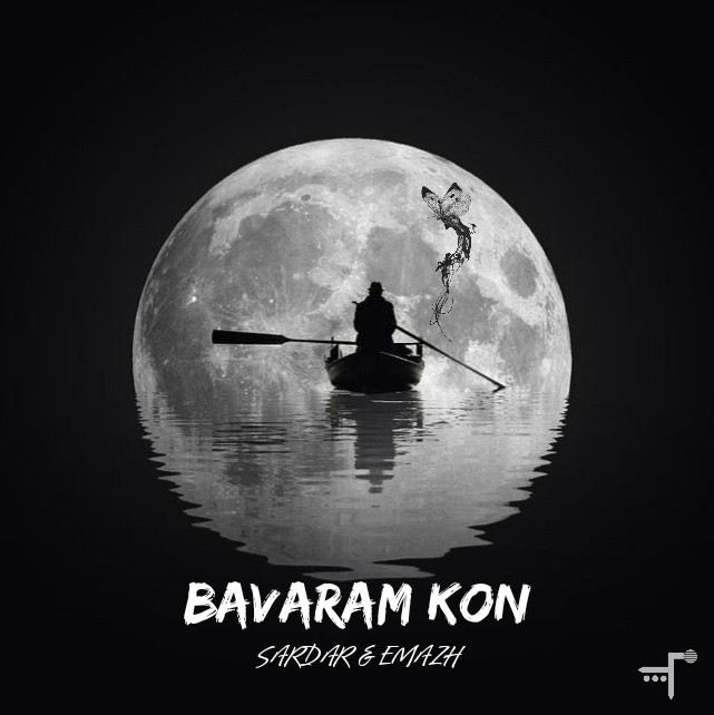 Sardar & Emazh - Bavaram Kon