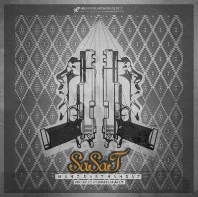 ساسات - منو دست ننداز