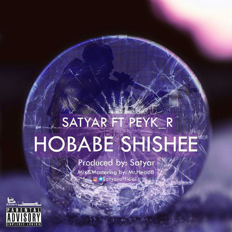 Satyar Ft Peyk_R - Hobabe Shishee