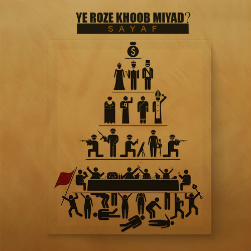 سیاف - یه روز خوب میاد