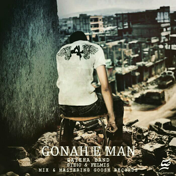 Sayeha Band - Gonahe Man