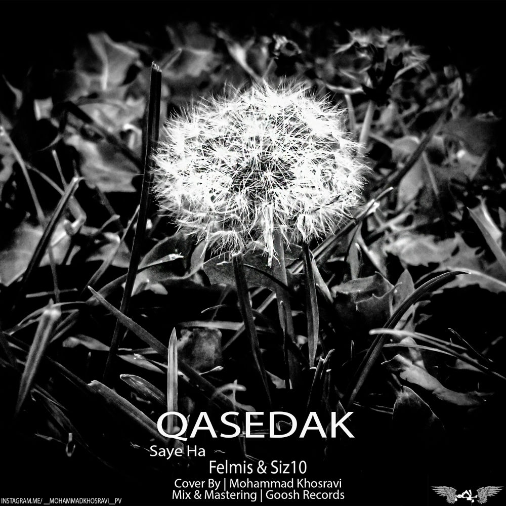 Sayeha Band - Qasedak