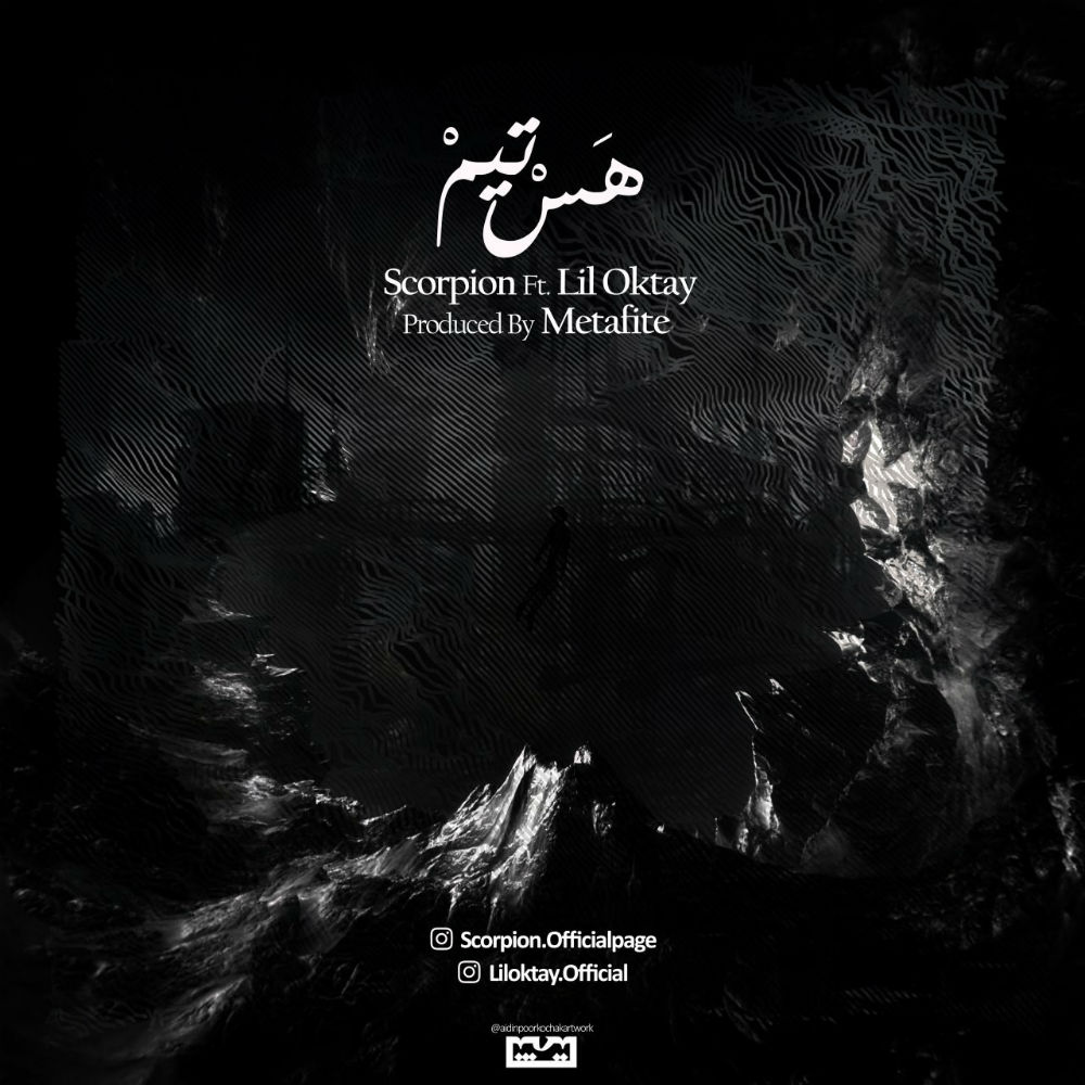 Scorpion Ft Lil Oktay - Hastim
