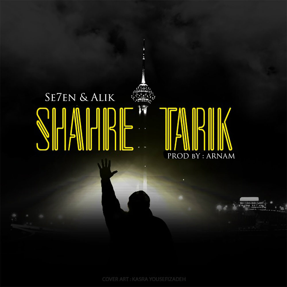 Se7en & Alik - Shahre Tarik