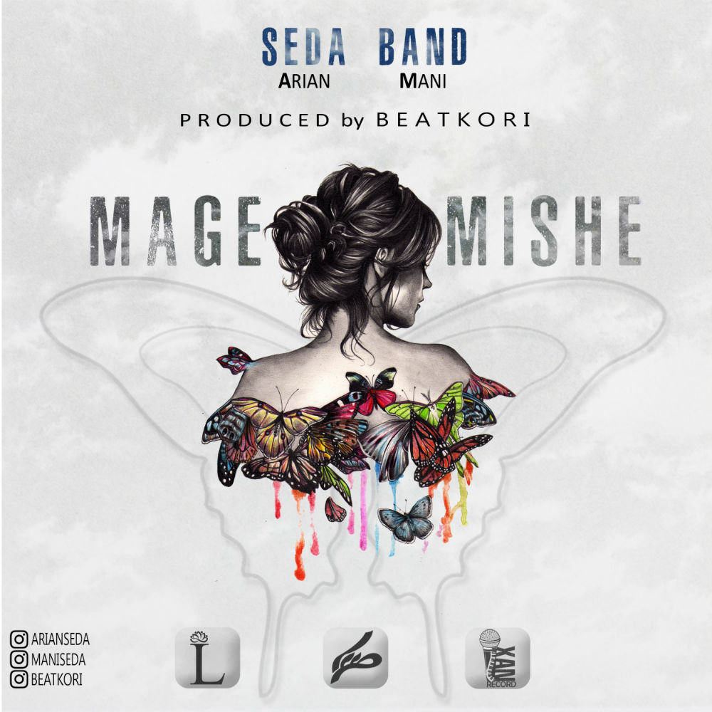 Seda Band - Mage Mishe