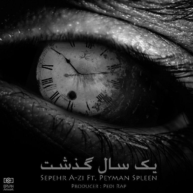 Sepehr A-zi Ft Peyman Spleen - Yek Sal Gozasht