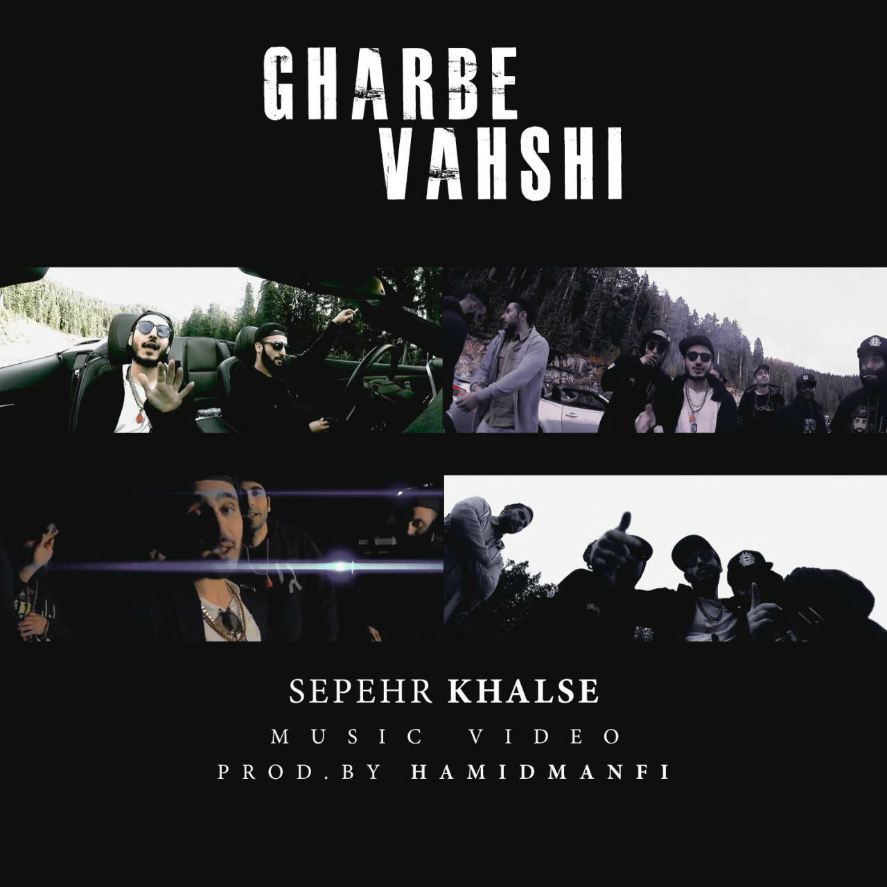 Sepehr Khalse - Gharbe Vahshi