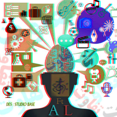 شهاب استون ، حامد CJ و AL - تفاوت