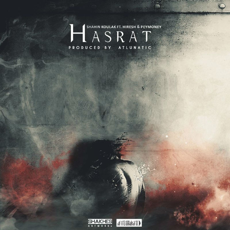 Shahin Koulak Ft Hiresh & PeyMoney - Hasrat