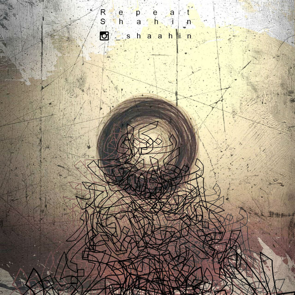 شاهین - تکراری