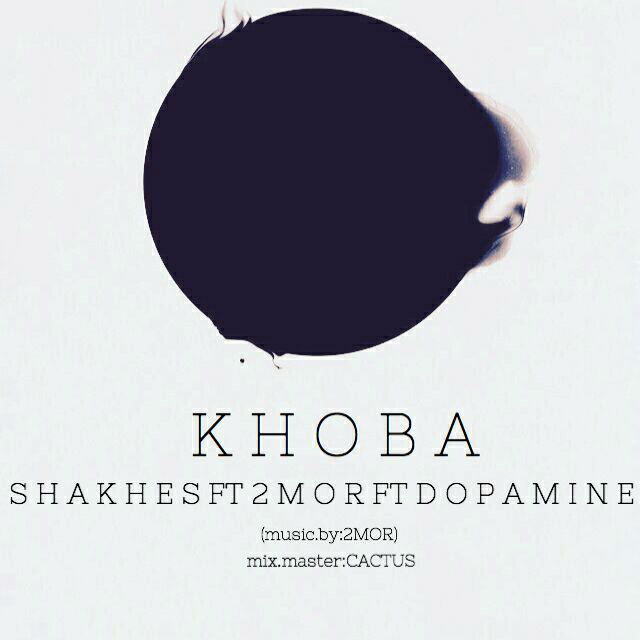 Shakhes Ft 2Mor Ft Dopamine - Khoba