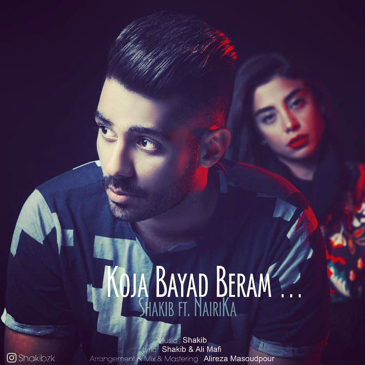 Shakib Ft Nairika - Koja Bayad Beram