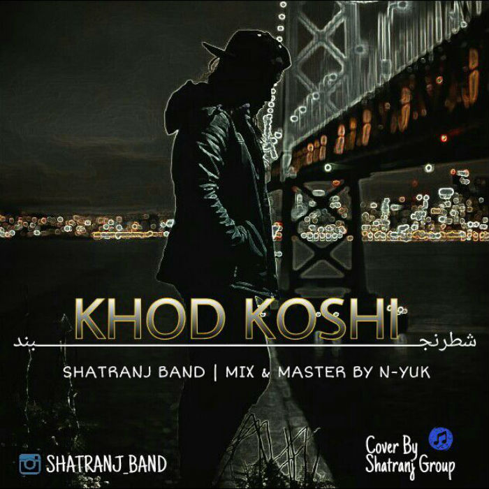 Shatranj Band - Khod Koshi