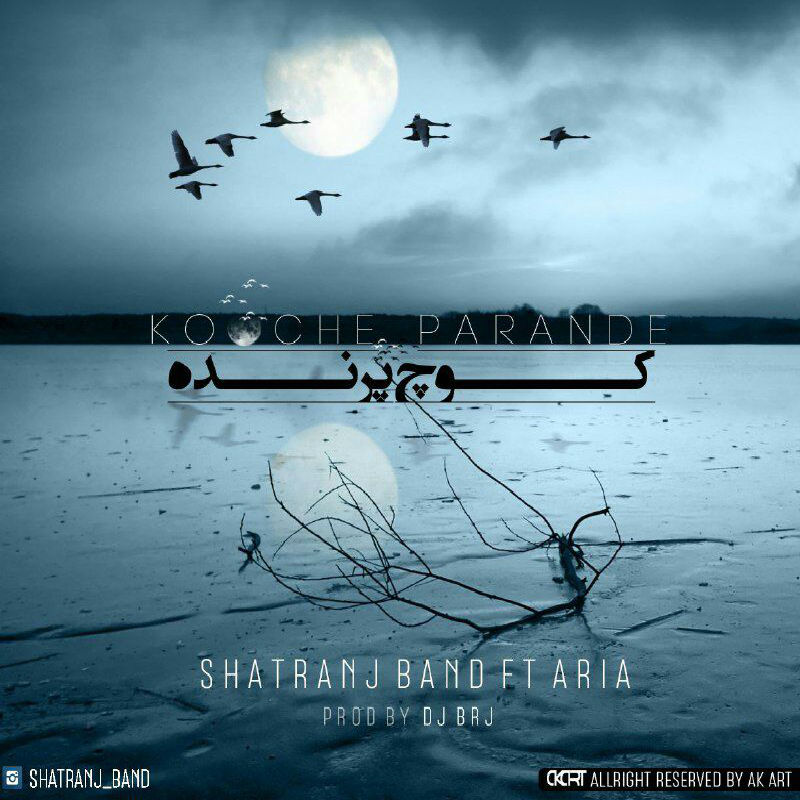 Shatranj Band Ft Ariya - Kooche Parande