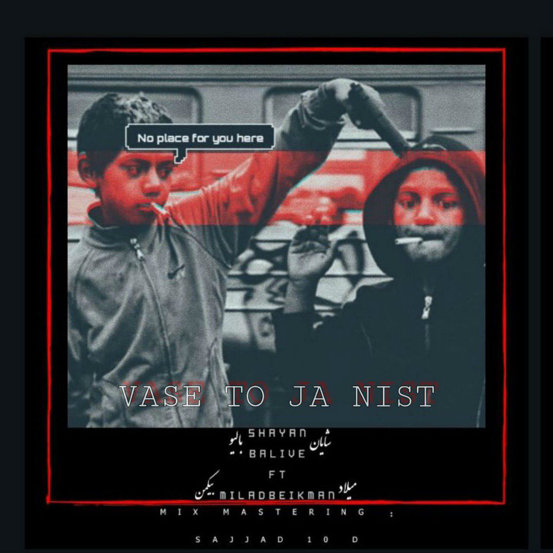 Shayan Balive Ft Milad beikman - Vase To Ja Nist