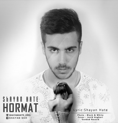 شایان Hate - حرمت
