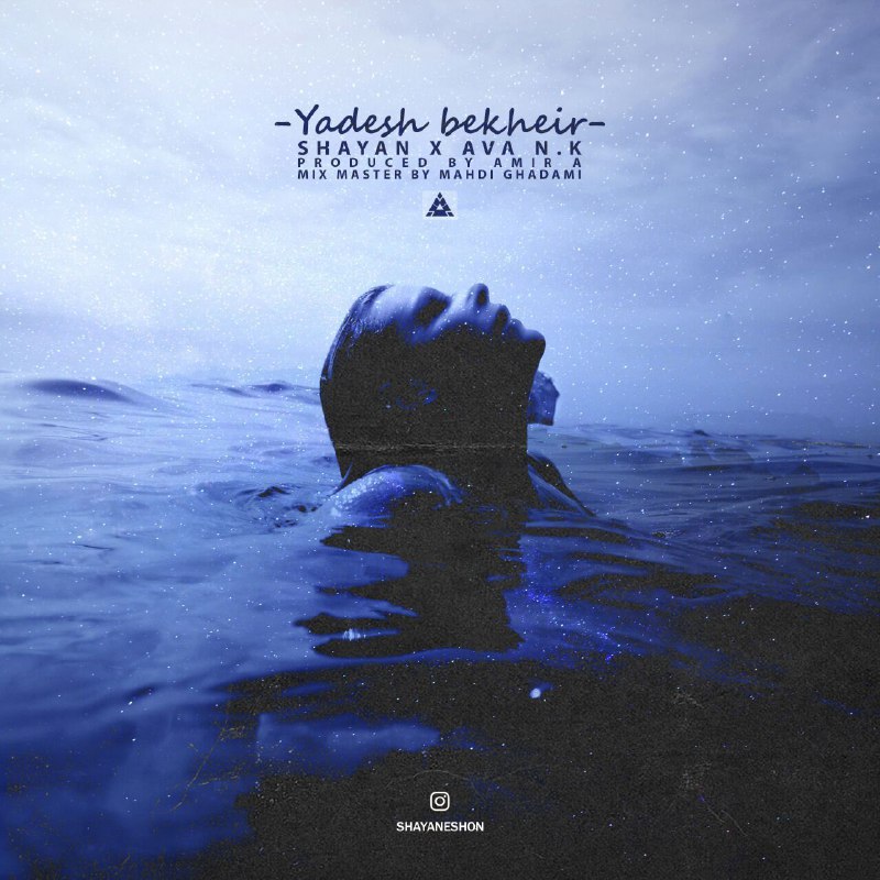 Shayan X Ava N.K - Yadesh Bekheir