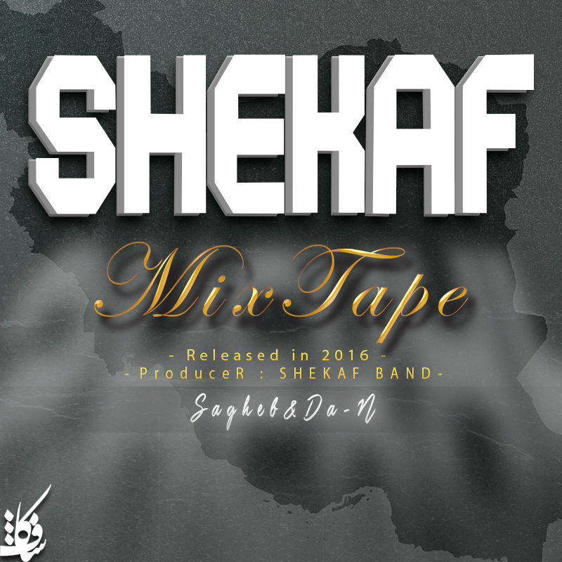 Shekaf - MixTape