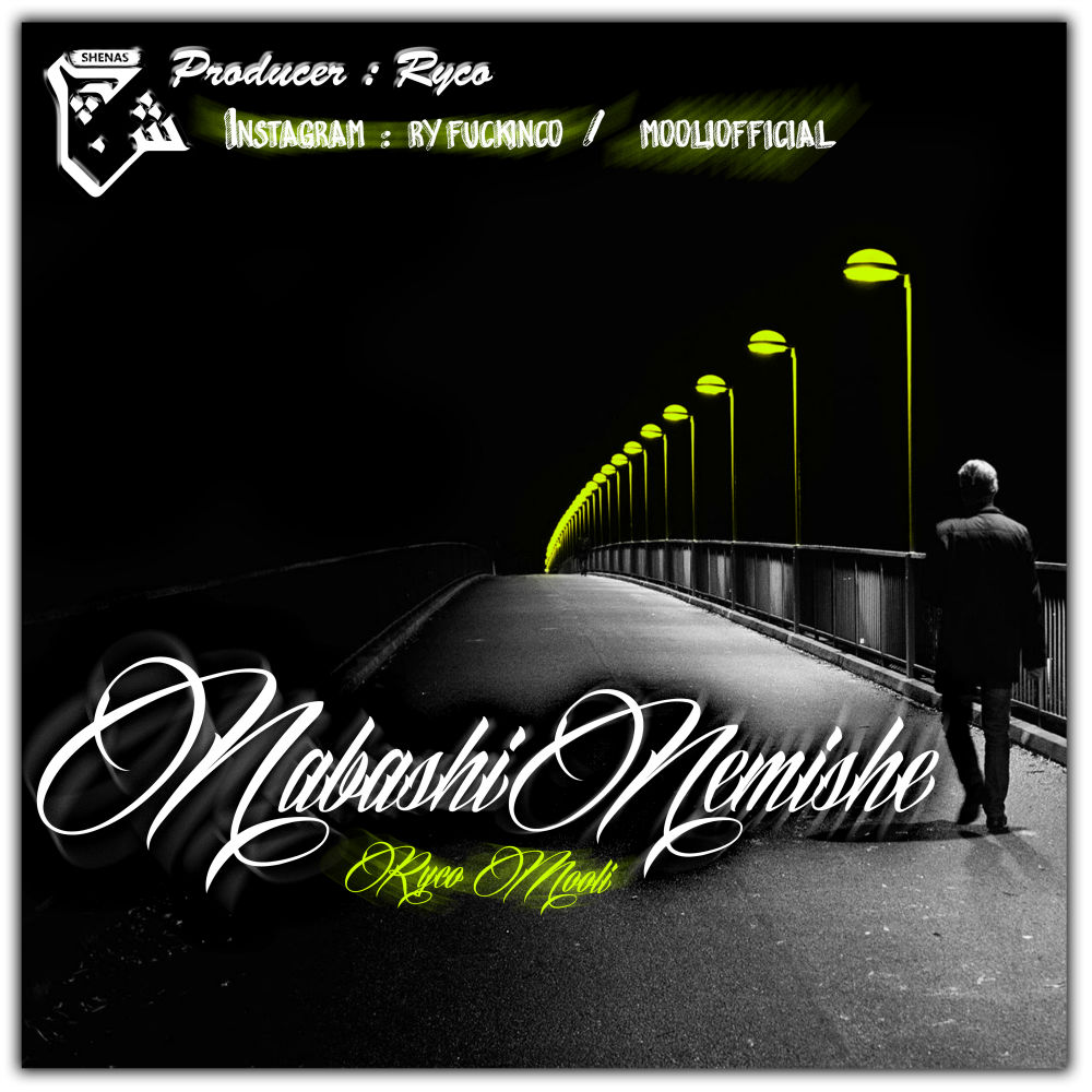 Shenas - Nabashi Nemishe