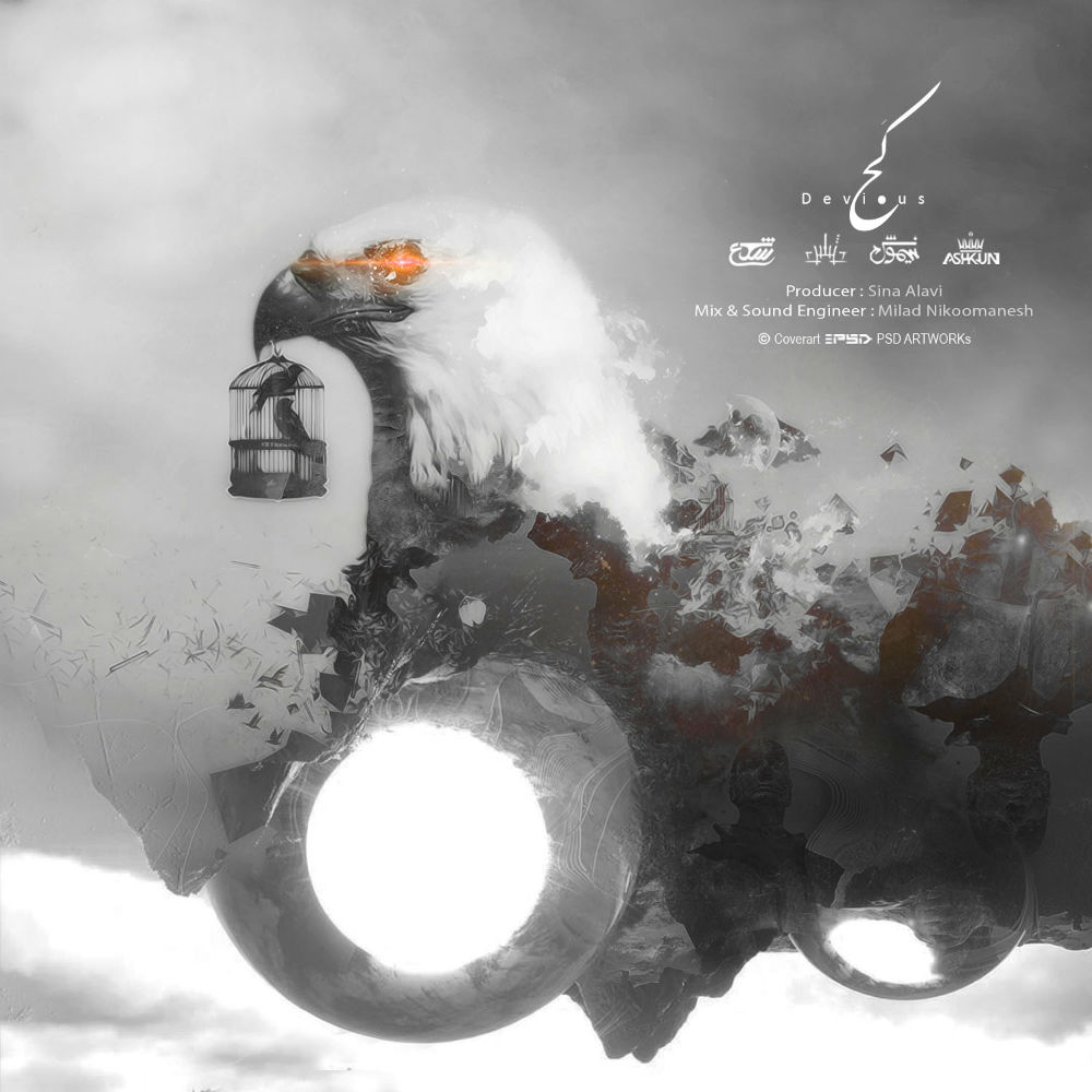 Shoa Ft Hamed Slash , Nimosh & Ashk_Un - Kaj