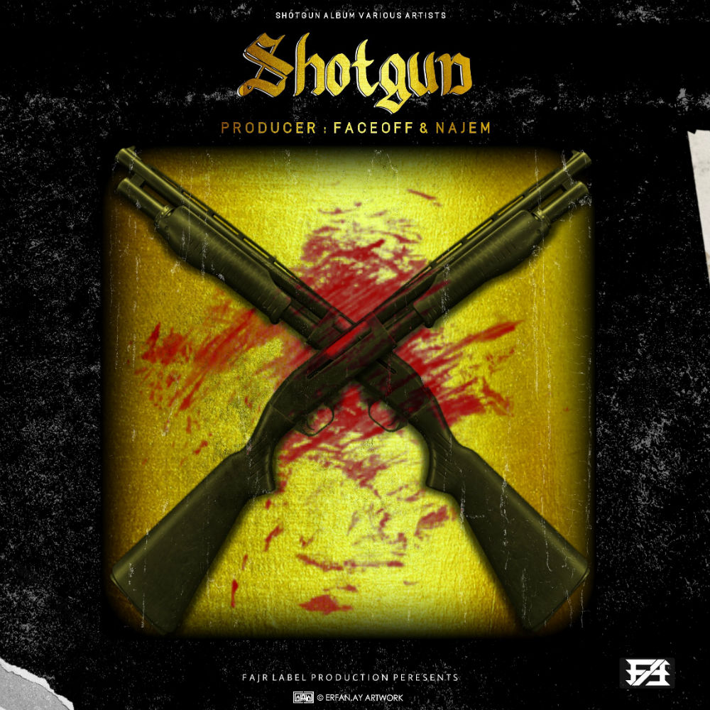 Various Artists - ShotGun Vol 1